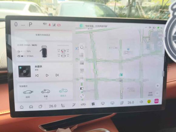 [西安·陕A] 二手深蓝汽车深蓝S072024款 121Max荣耀版