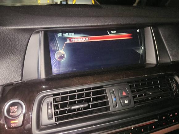 [宁波·浙B] 二手宝马宝马5系2014款 525Li 领先型