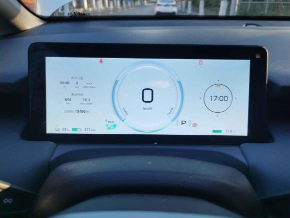 [上海·沪A] 二手埃安AION Y2023款 Younger