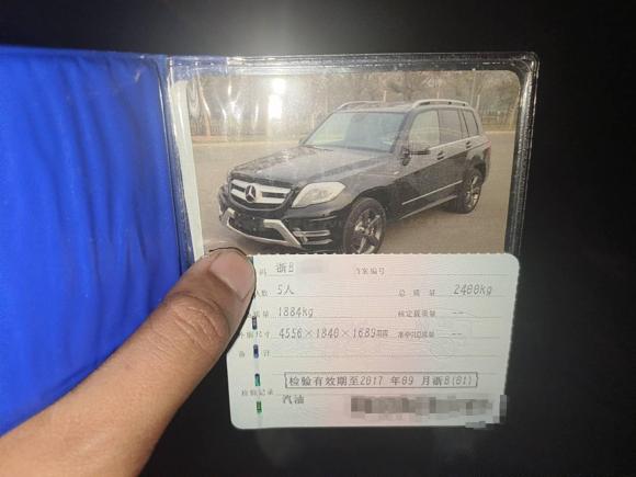 [宁波·浙B] 二手奔驰奔驰GLK级2015款 GLK 260 4MATIC 时尚型 极致版