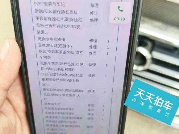 [无锡·苏B] 二手奥迪奥迪A6L2018款 30周年年型 TFSI 进取型