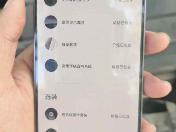 [嘉兴·浙F] 二手蔚来蔚来ES82020款 415KM 签名版 六座版