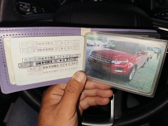 [上海·川A] 二手路虎揽胜极光2013款 2.0T 5门耀致版