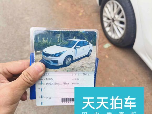 [深圳·粤B] 二手起亚起亚K22017款 三厢 1.4L AT GLS