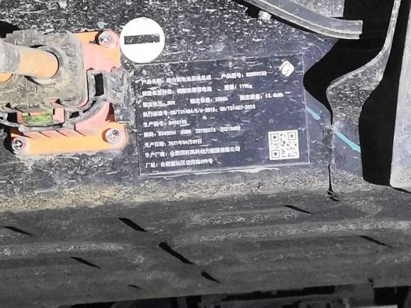 [合肥·皖A] 二手五菱汽车宏光MINIEV2021款 马卡龙臻享款 磷酸铁锂