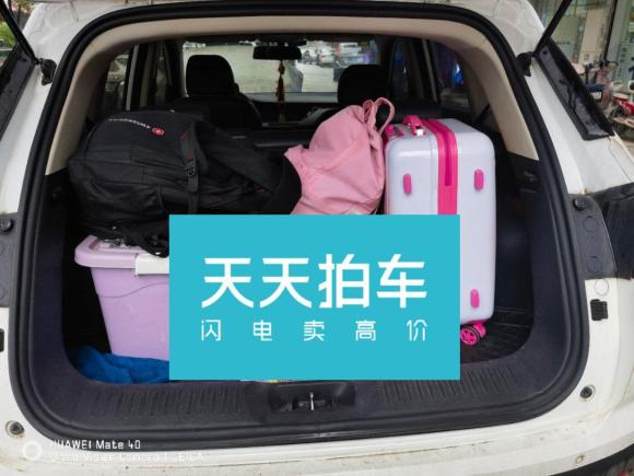 [武汉·鄂A] 二手长安长安CS35PLUS2019款 1.4T DCT畅联蓝鲸版