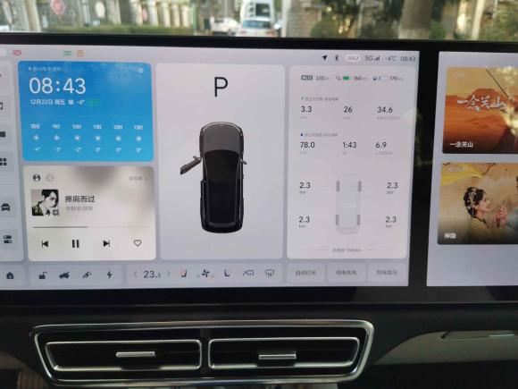 [嘉兴·浙A] 二手理想汽车理想L82023款 Pro