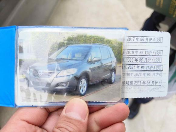 [上海·鲁N] 二手海马普力马2013款 1.8L 自动7座尊享版