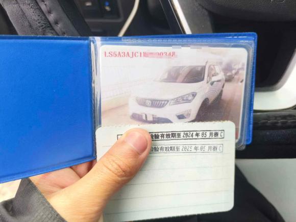 [温州·浙C] 二手长安长安CS15EV2018款 350e