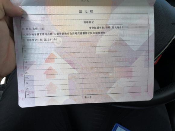 [上海·皖G] 二手大众T-ROC探歌2018款 230TSI DSG两驱进取型 国V