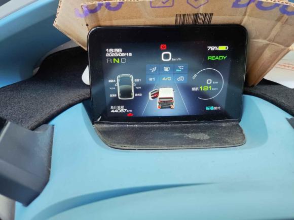 [青岛·鲁B] 二手宝骏宝骏E2002018款 智行版