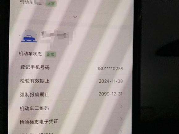 [苏州·苏U] 二手丰田威驰2021款 1.5L CVT创行版