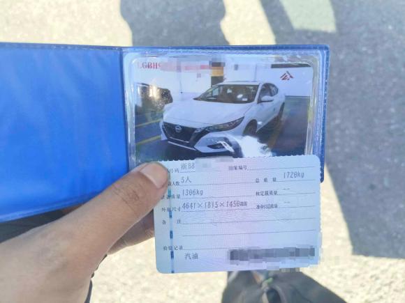 [宁波·浙B] 二手日产轩逸2022款 1.6L XL CVT悦享版