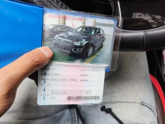 [宁波·浙B] 二手奔腾奔腾X802013款 2.0L 自动舒适型