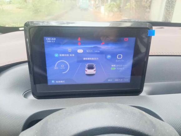 [苏州·苏E] 二手五菱汽车五菱缤果2023款 203km 轻享款