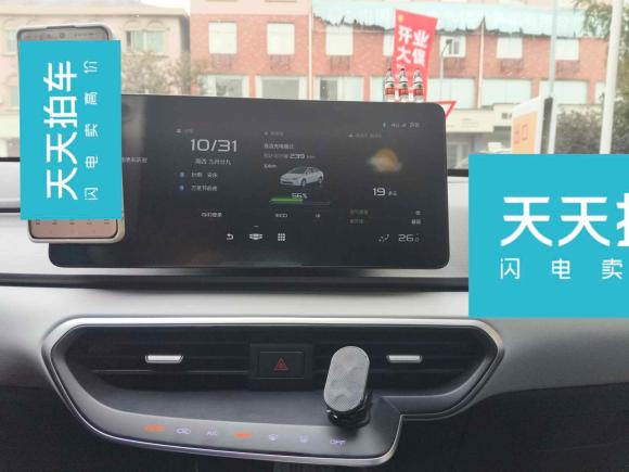 [湖州·浙E] 二手吉利几何吉利几何A2022款 Pro 430KM 出行版