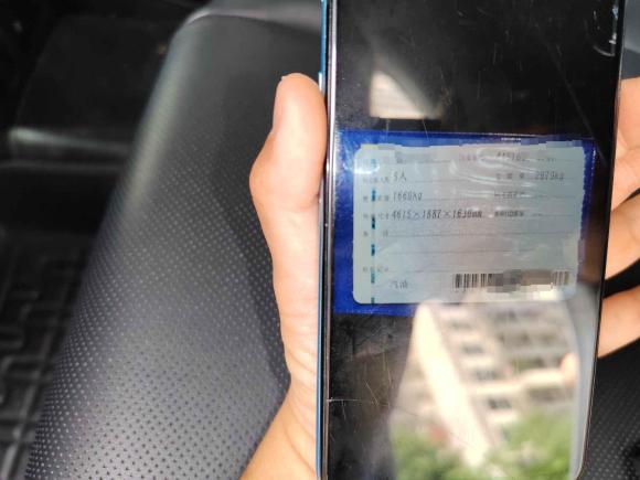 [广州·粤A] 二手林肯冒险家2021款 2.0T 两驱尊享版