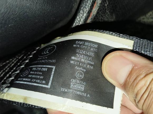 [成都·川A] 二手名爵锐腾2015款 2.0TGI TST四驱旗舰版