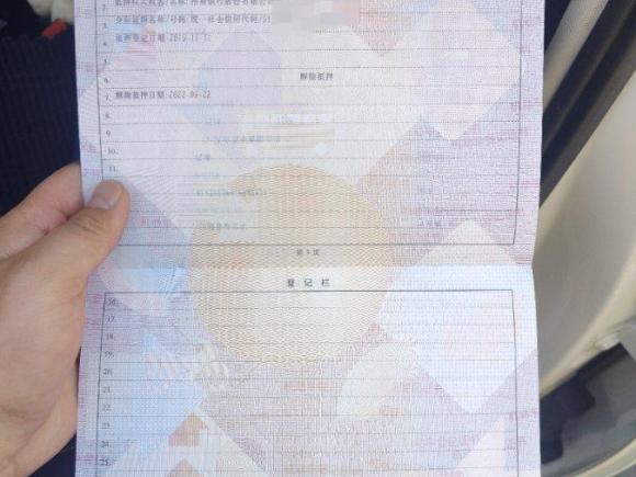 [温州·浙C] 二手大众探岳2019款 330TSI 两驱豪华型 国VI