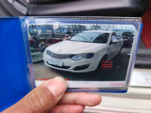 [上海·沪A] 二手荣威荣威e5502016款 尊享版