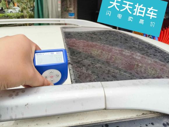 [佛山·粤L] 二手比亚迪比亚迪S72016款 1.5T 手动尊贵型