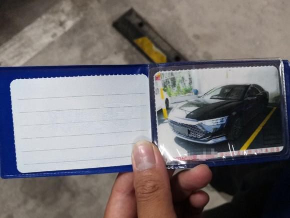 [上海·沪A] 二手比亚迪汉2020款 DM 四驱性能版豪华型