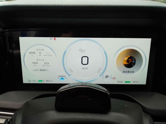 [无锡·苏B] 二手埃安AION S Plus2021款 70 科技版