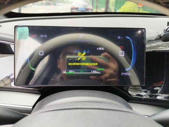 [南京·苏A] 二手比亚迪秦PLUS2023款 冠军版 EV 510KM超越型