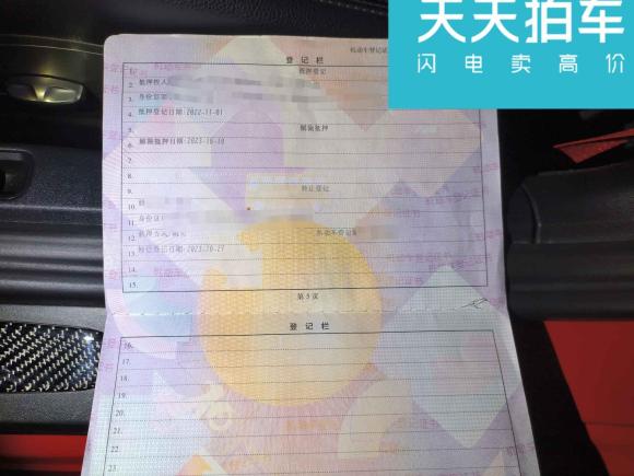 [苏州·苏U] 二手保时捷Cayman2013款 Cayman 2.7L