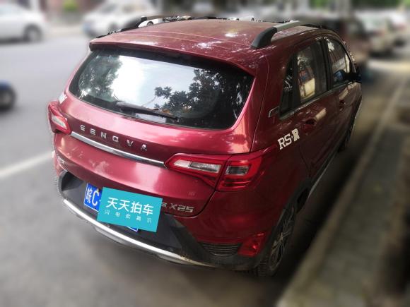 [无锡·皖C] 二手北京汽车绅宝X252015款 1.5L 手动精英型