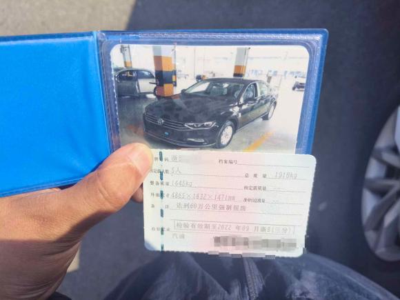 [宁波·浙B] 二手大众迈腾2020款 280TSI DSG 舒适型