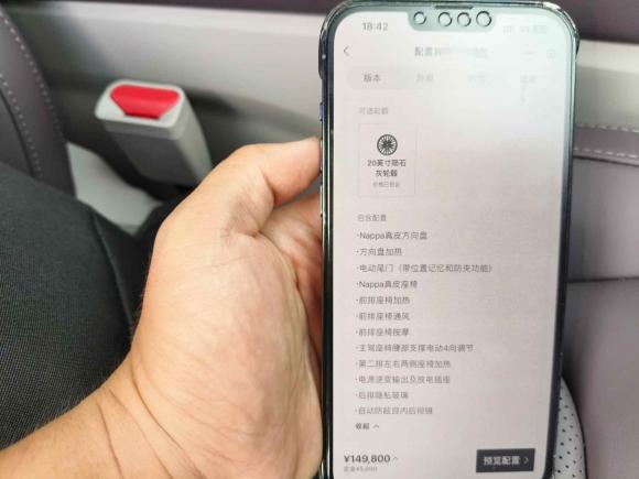 [广州·粤A] 二手零跑汽车零跑C112023款 增程 180舒享版