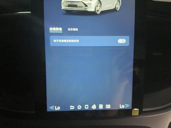 [苏州·苏E] 二手比亚迪秦PLUS2024款 荣耀版 DM-i 120KM领先型