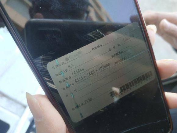 [义乌·浙G] 二手猎豹汽车猎豹CS92018款 1.5T 手动劲风型