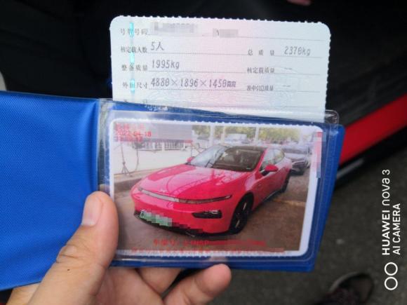 [南京·苏A] 二手小鹏小鹏P72022款 670N+