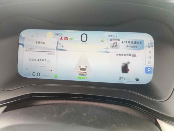 [深圳·粤B] 二手吉利汽车帝豪L HiP2022款 1.5TD-DHT Pro 100KM Super 睿