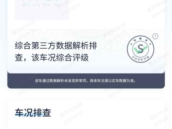 [南京·苏L] 二手福特全顺2017款 2.0T柴油多功能商用车短轴低顶国V