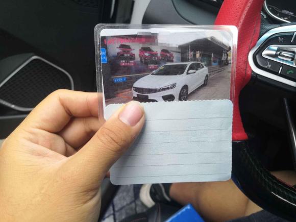 [义乌·浙G] 二手吉利汽车缤瑞2019款 200T DCT缤驰版