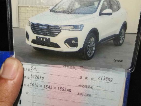 [广州·粤A] 二手哈弗哈弗H42019款 1.5GDIT DCT超豪智联版 国V