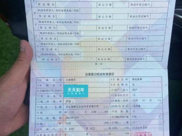 [上海·沪C] 二手福特福克斯2012款 两厢 1.6L 自动风尚型