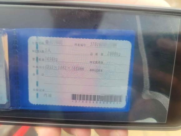 [济南·鲁A] 二手本田雅阁2018款 260TURBO 精英版 国VI