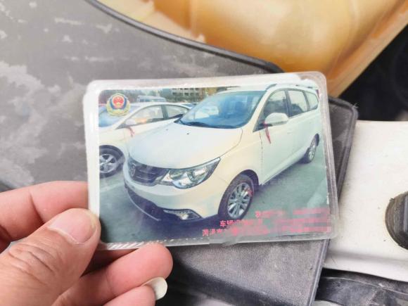 [苏州·鲁R] 二手宝骏宝骏7302014款 1.5L 手动标准型 7座