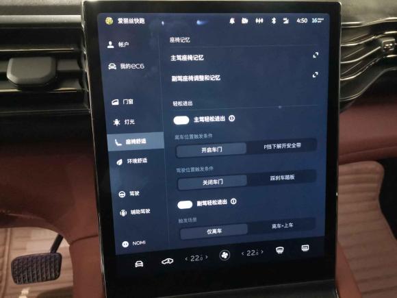 [成都·川A] 二手蔚来蔚来EC62020款 430KM 运动版