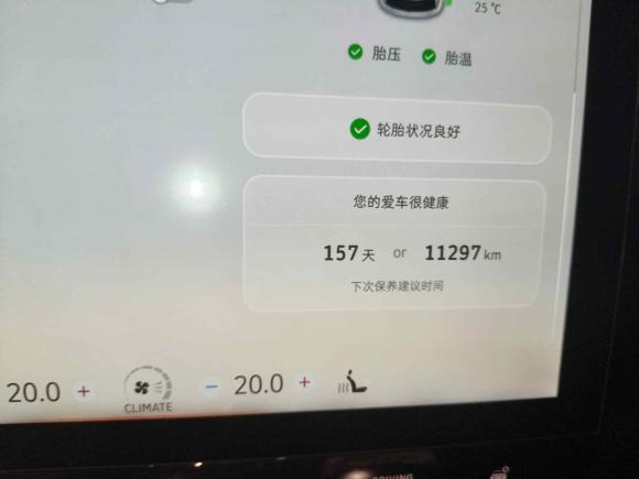 [上海·沪A] 二手smartsmart精灵#32023款 Pulse四驱版