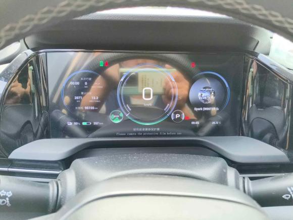 [杭州·浙A] 二手埃安AION S Plus2022款 70 智领版