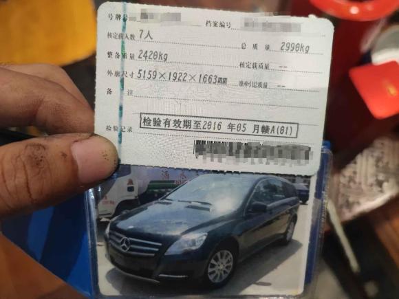 [南昌·赣M] 二手奔驰奔驰R级2014款 R 320 4MATIC 商务型