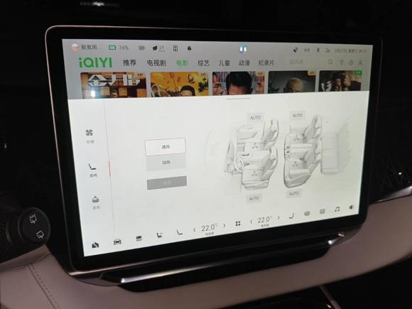 [上海·沪A] 二手极氪极氪0092022款 WE版