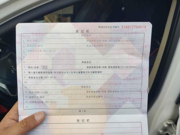 [成都·川L] 二手长安悦翔V72015款 1.6L 手动乐享型 国IV