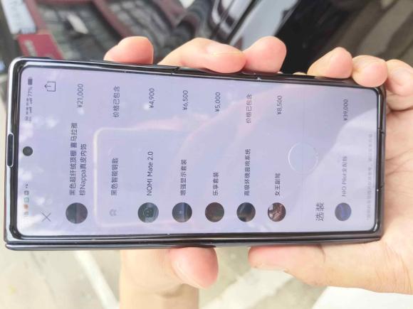 [南通·苏F] 二手蔚来蔚来EC62020款 615KM 性能版