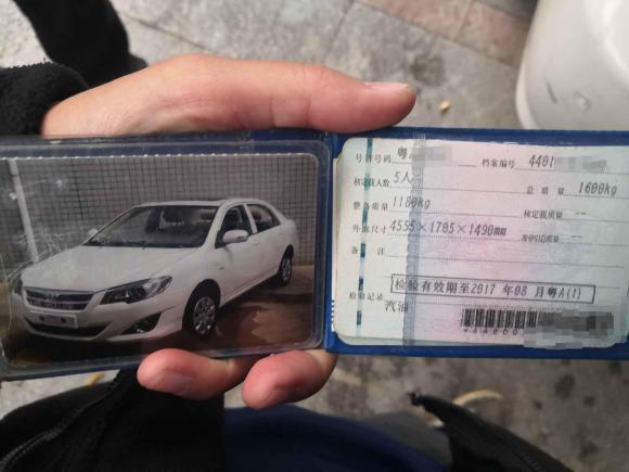 [广州·粤A] 二手丰田花冠2013款 1.6L 自动卓越版